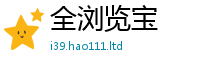 2025精准资料大全免费随7777788888管家婆老家凤凰网